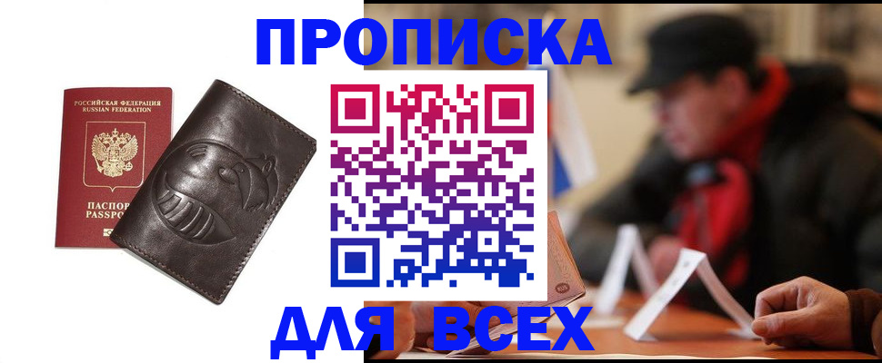 форма 3 в Знаменске